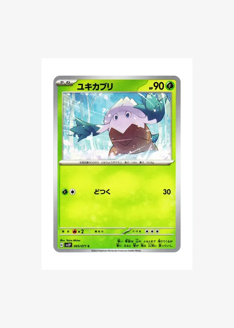 Snover