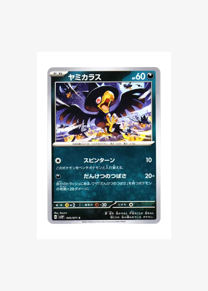 Murkrow