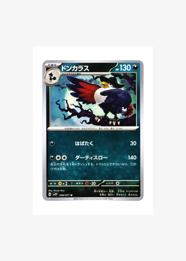 Honchkrow