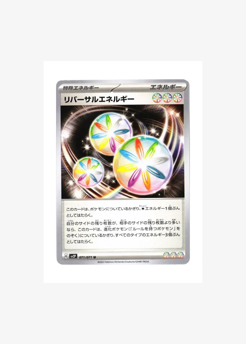 Reversal Energy