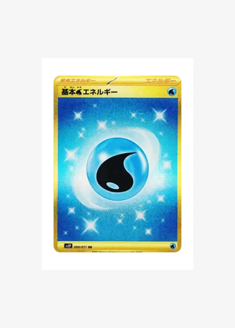 Water Energy