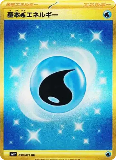 Water Energy
