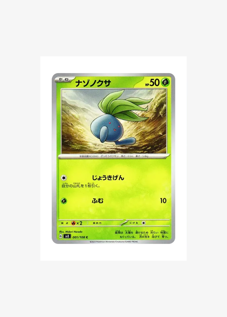 Oddish