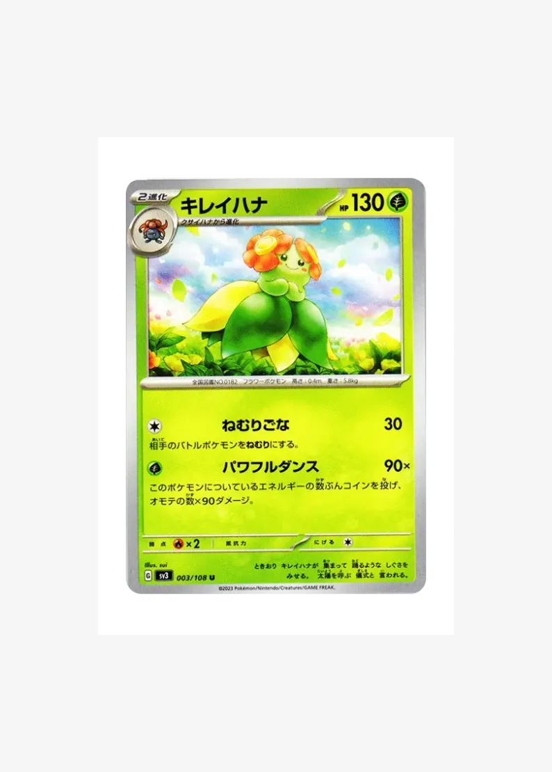 Bellossom