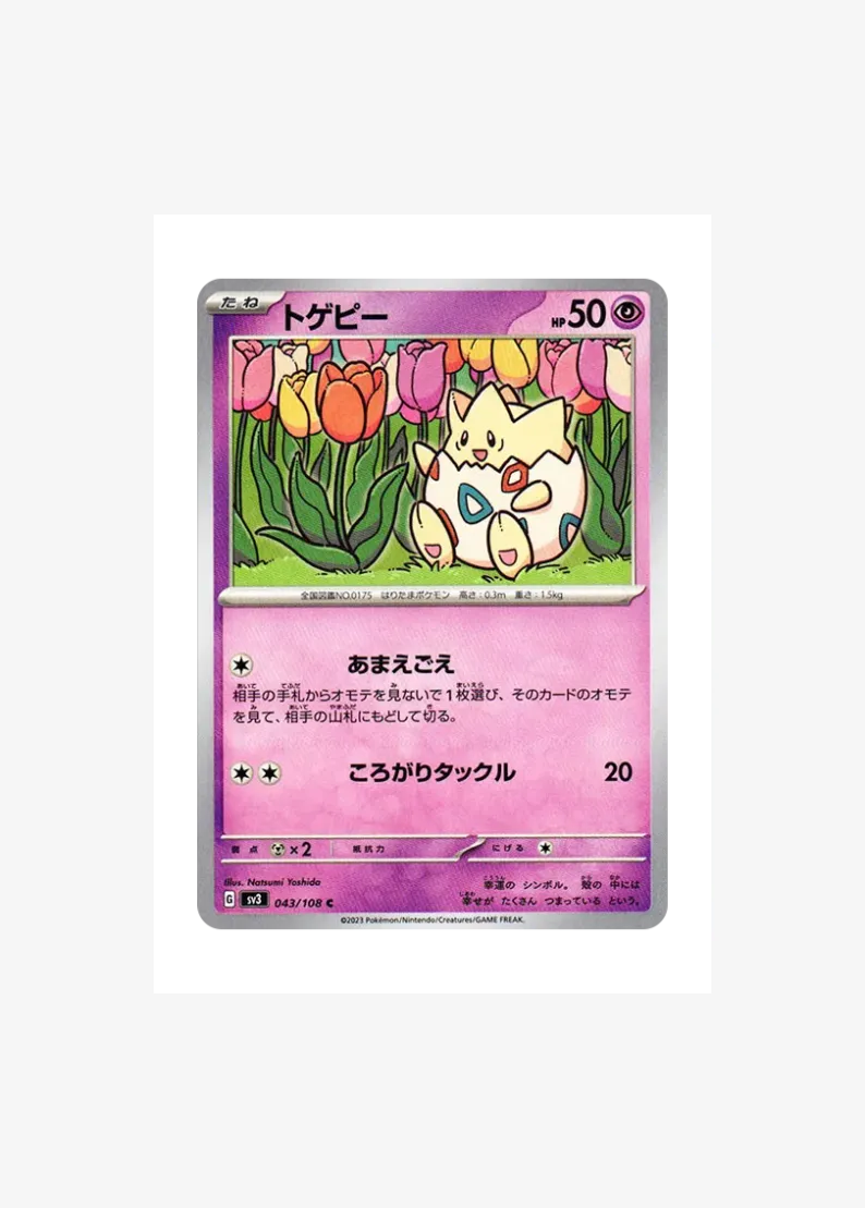 Togepi