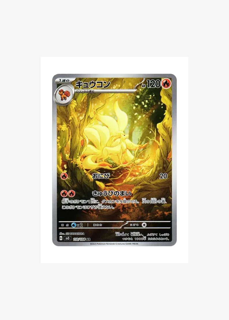 Ninetales