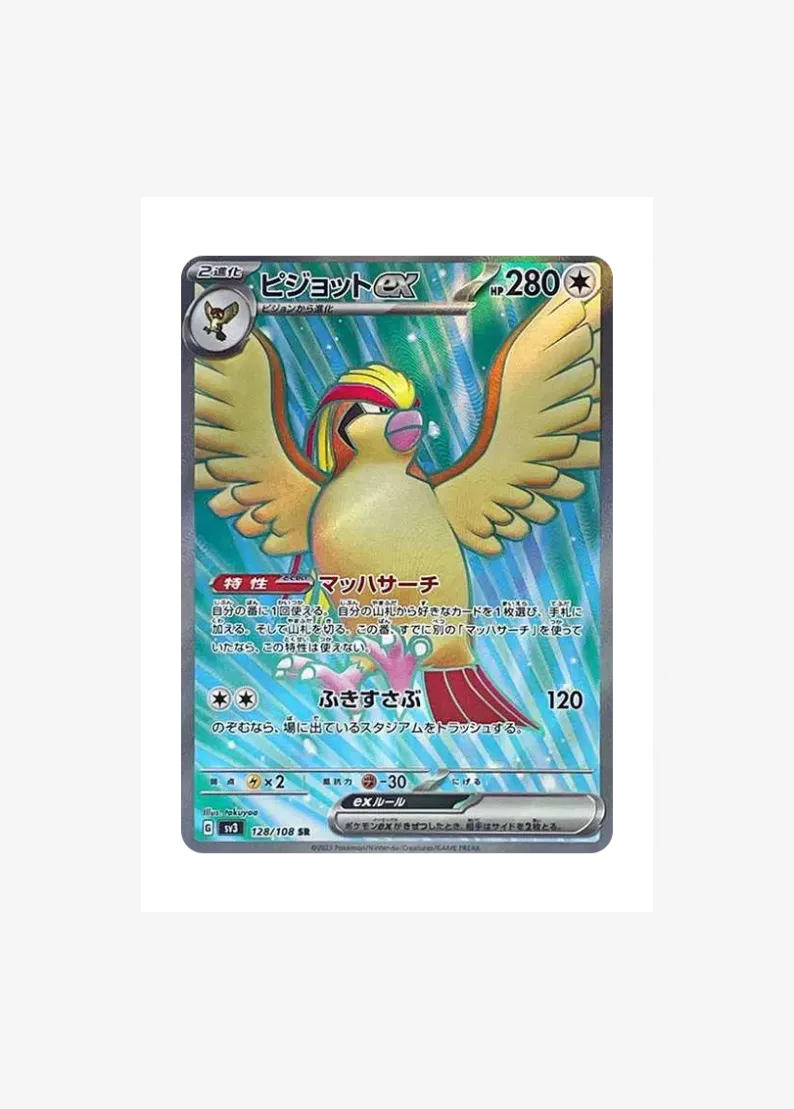 Pidgeot ex