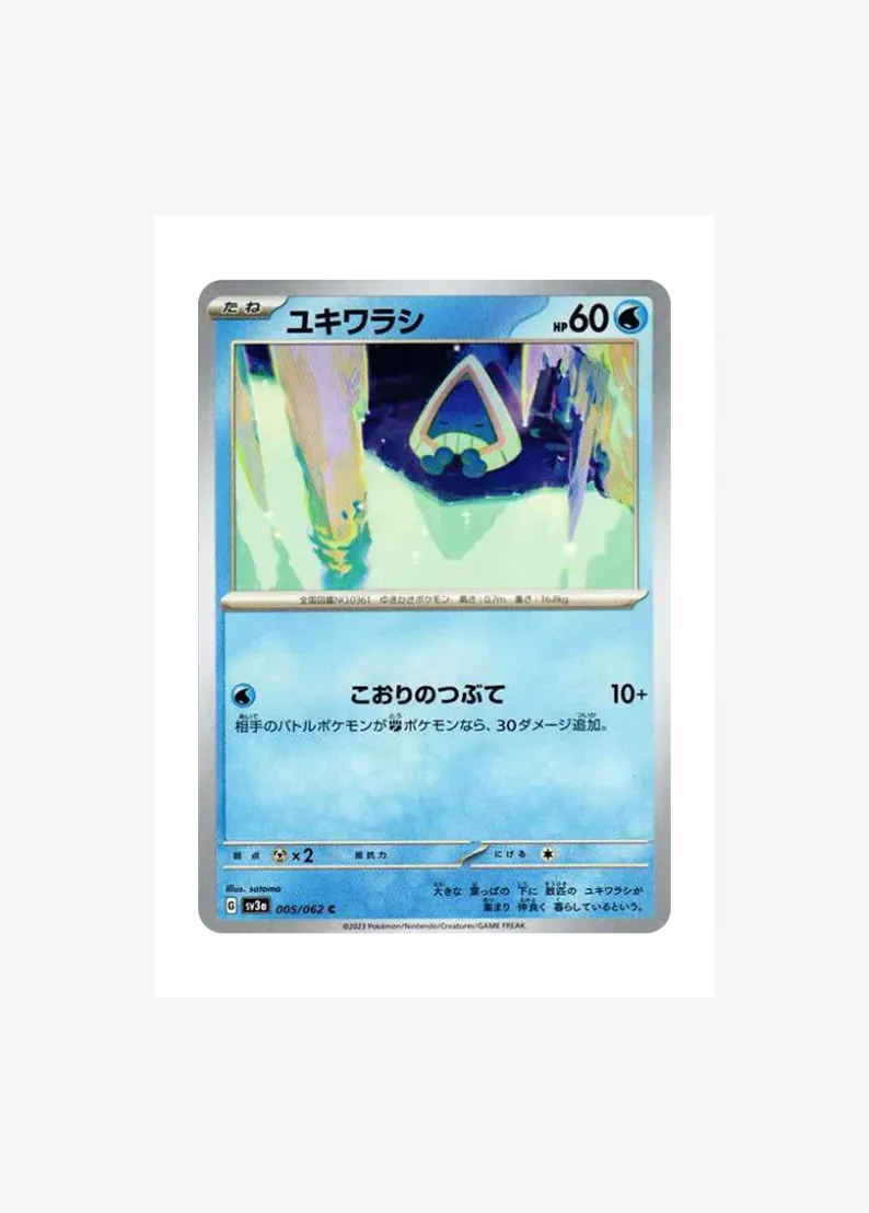 Snorunt