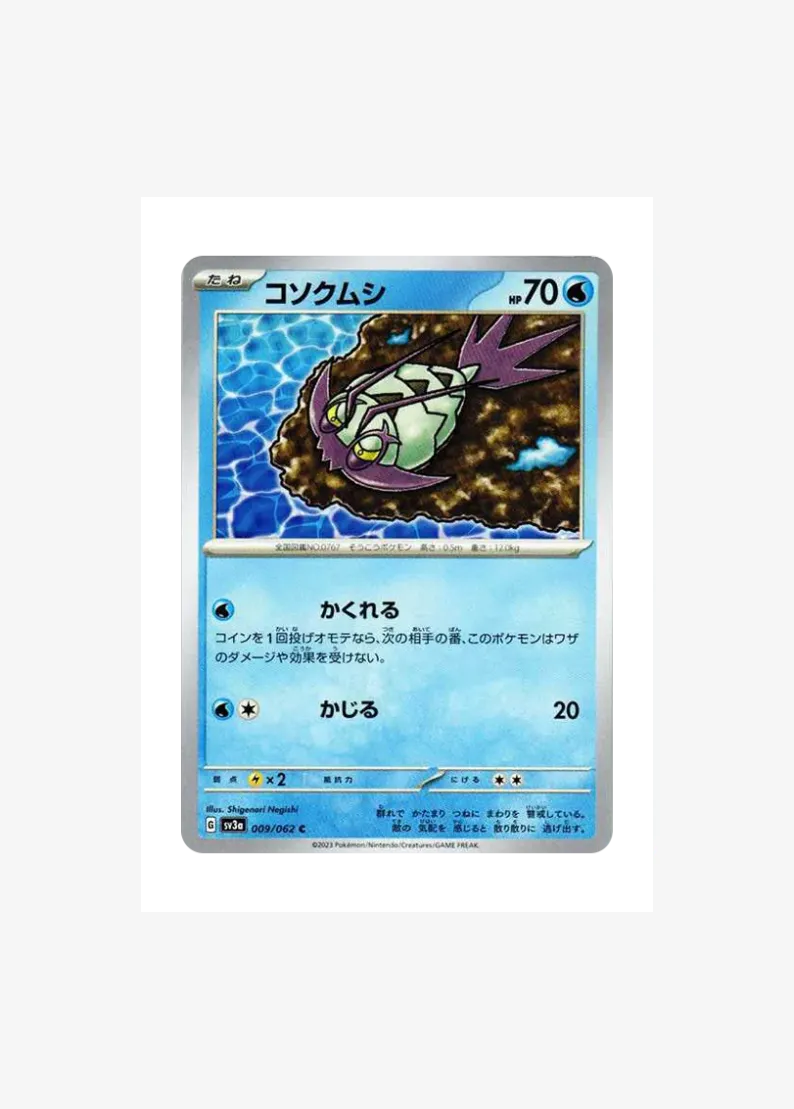 Wimpod