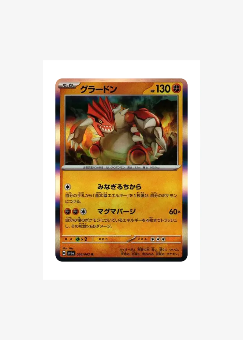 Groudon