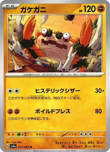Klawf