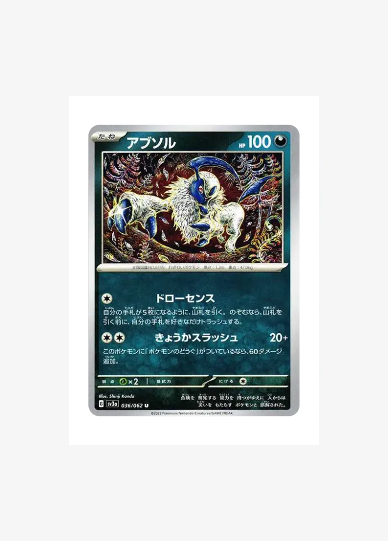 Absol