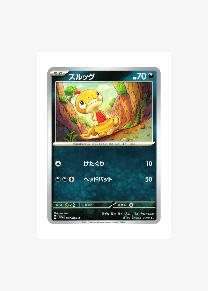 Scraggy