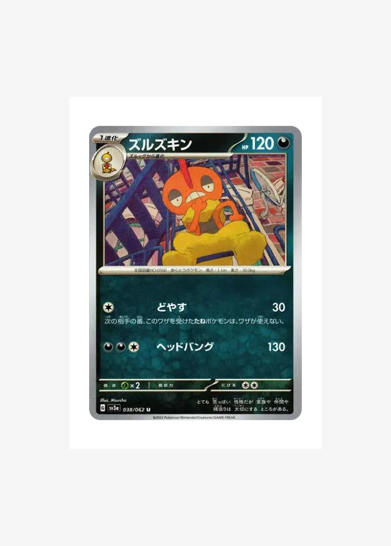 Scrafty