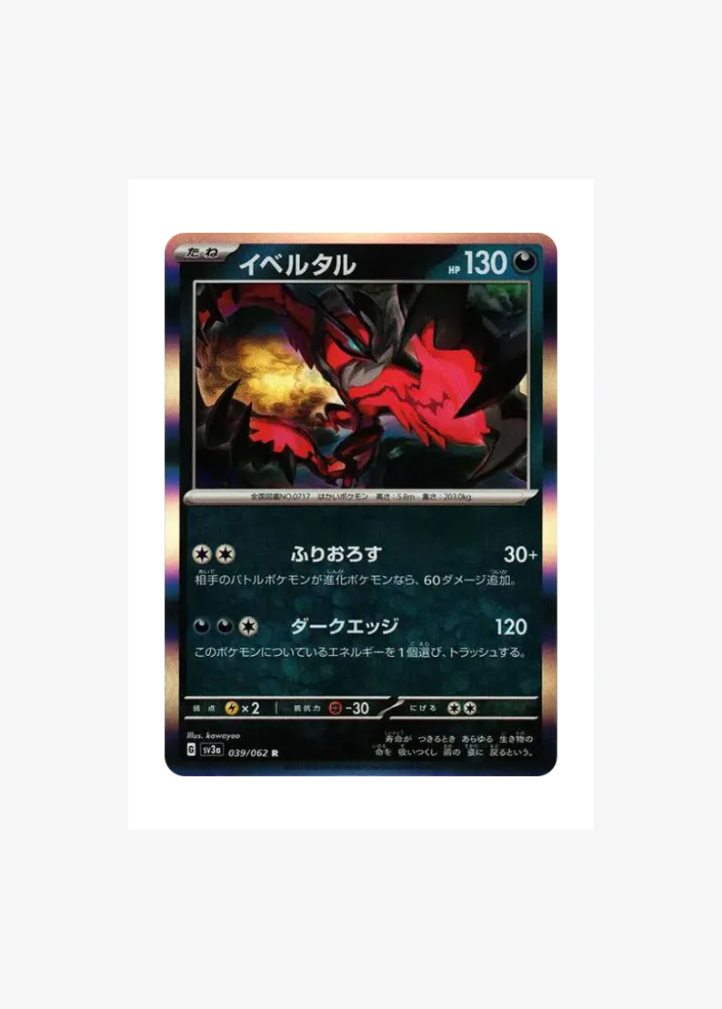 Yveltal