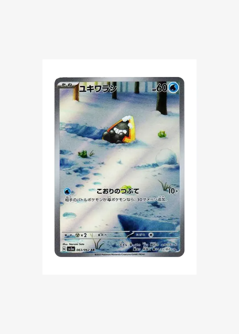 Snorunt