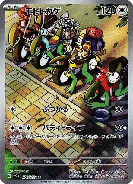 Cyclizar