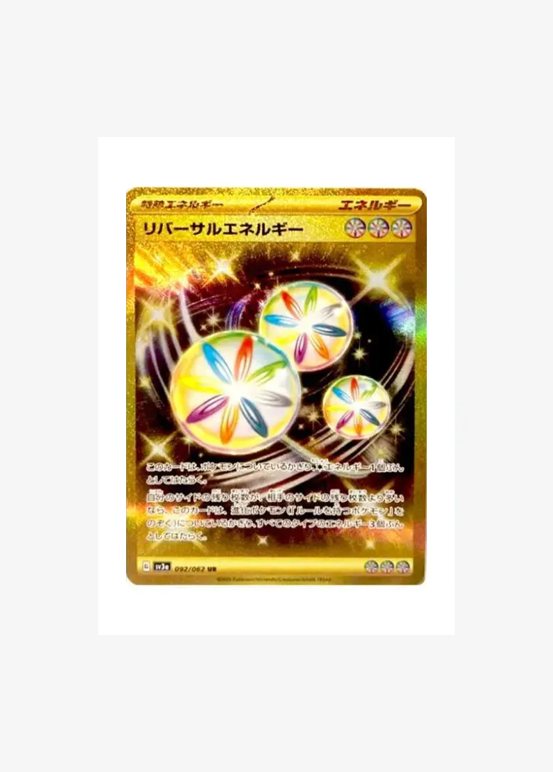 Reversal Energy