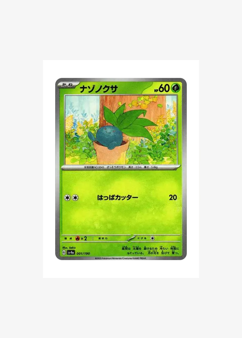 Oddish
