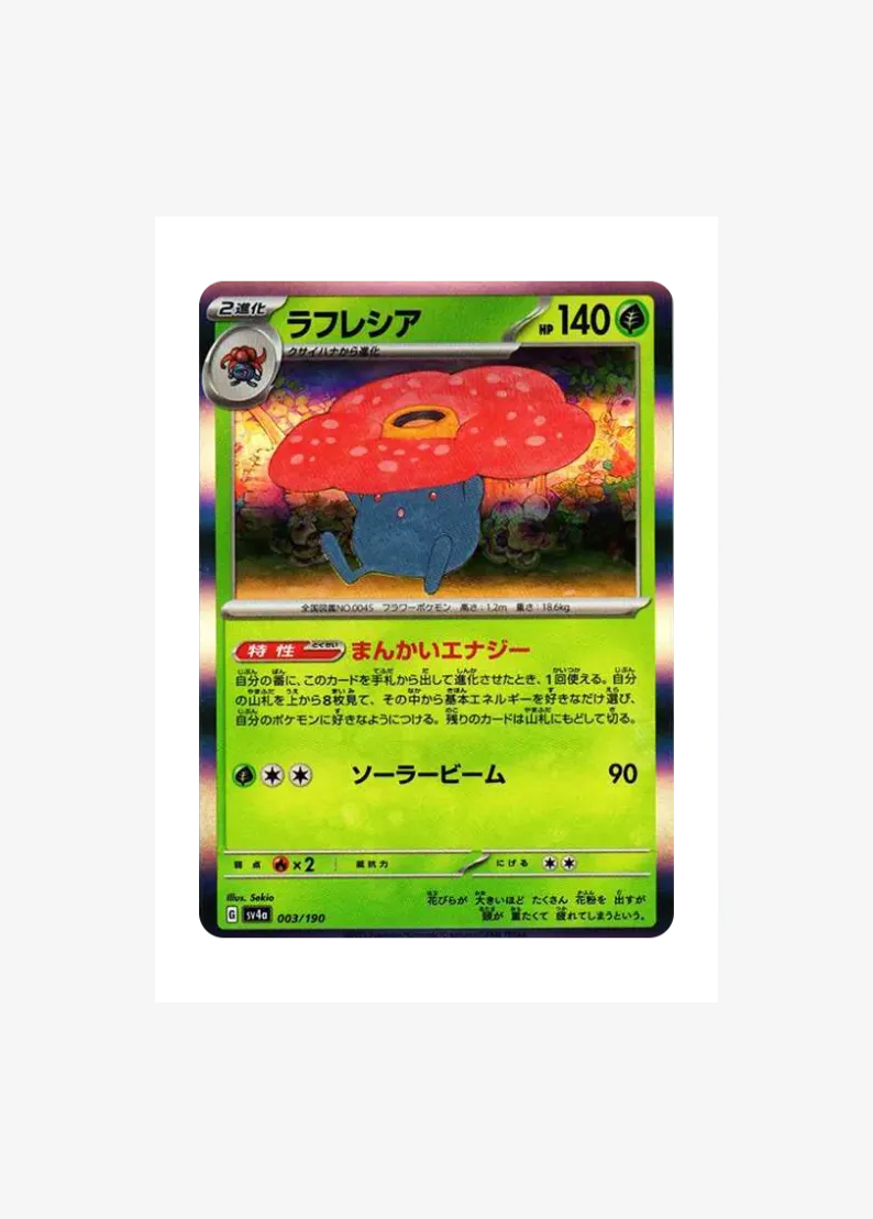 Vileplume