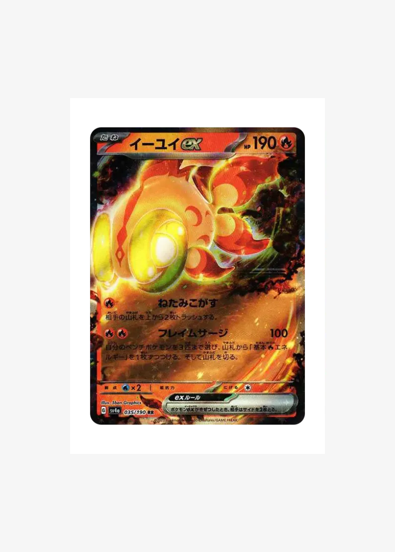 Chi-Yu ex