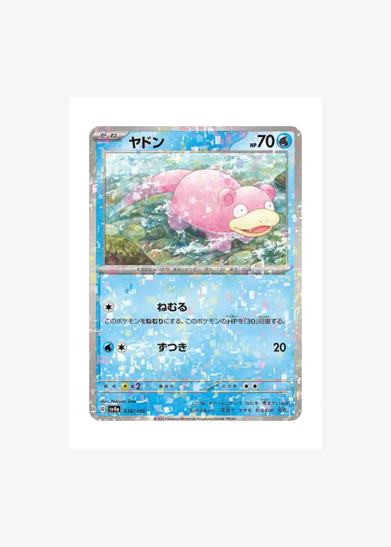Slowpoke