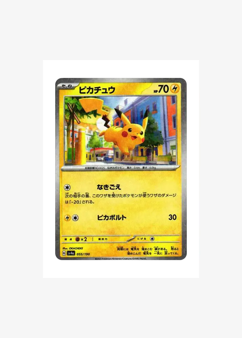 Pikachu