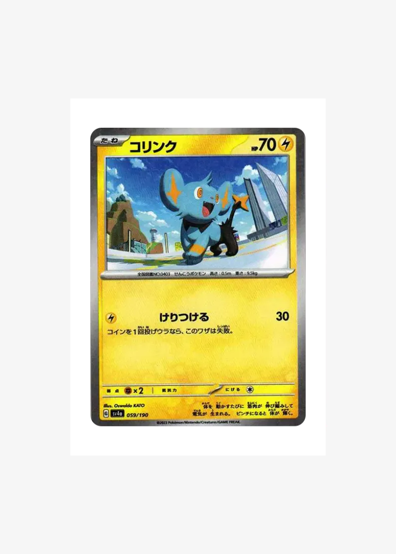 Shinx