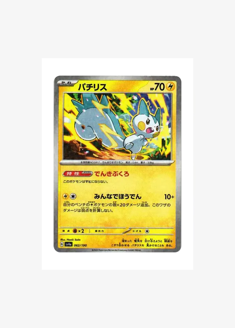 Pachirisu