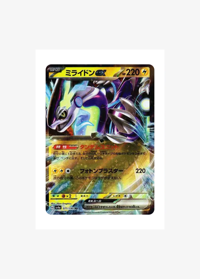 Miraidon ex