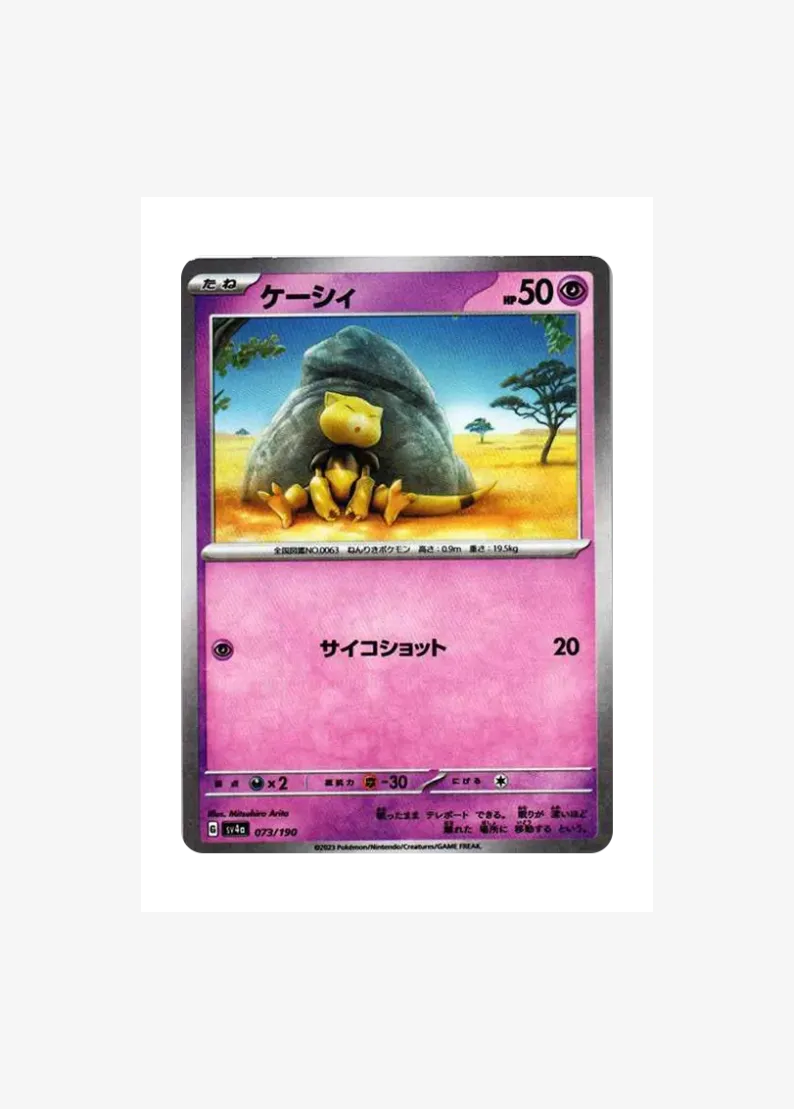 Abra