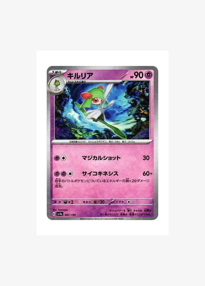 Kirlia