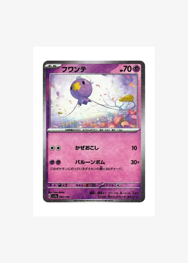 Drifloon