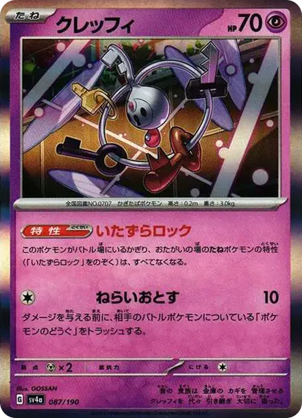 Klefki