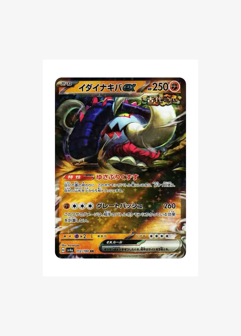 Great Tusk ex