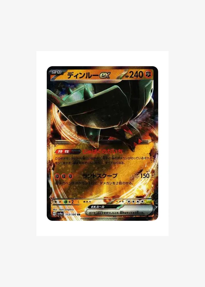 Ting-Lu ex