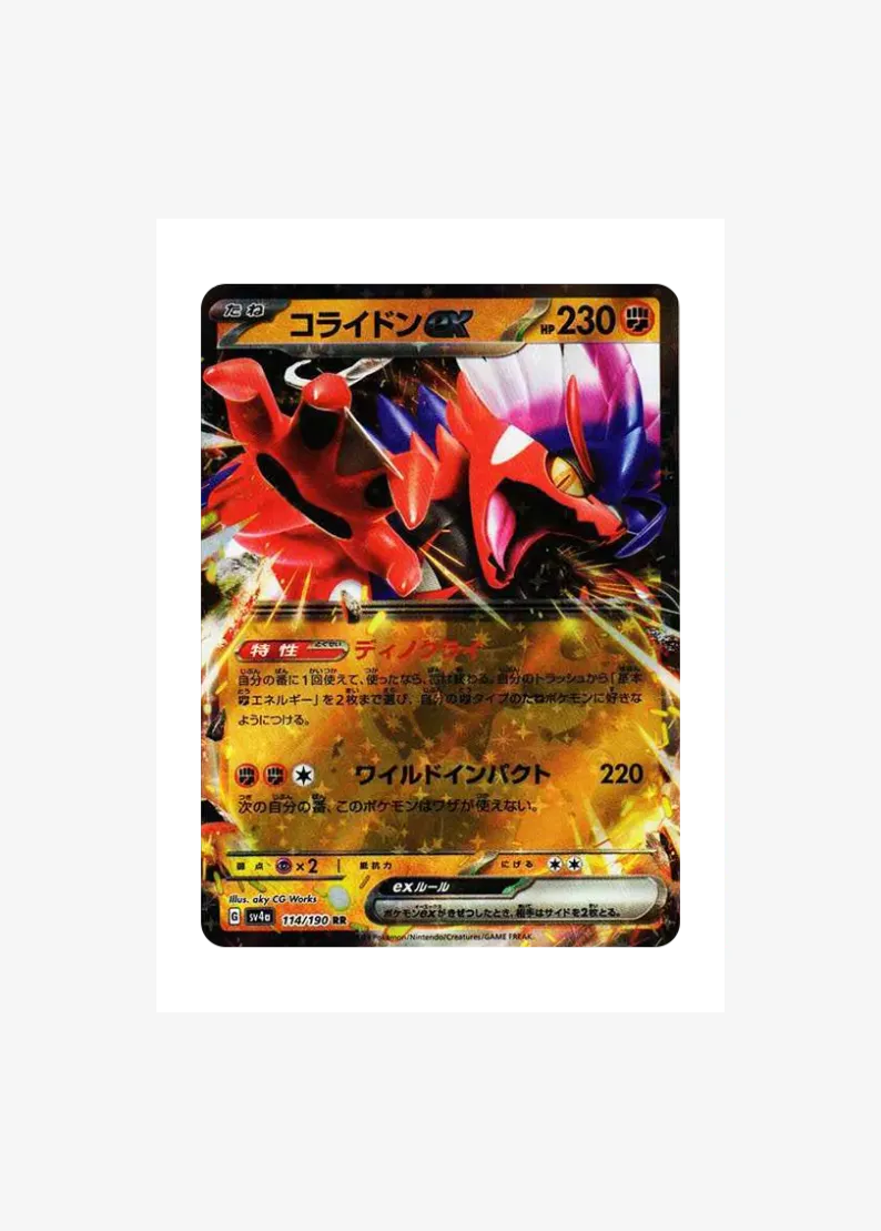 Koraidon ex