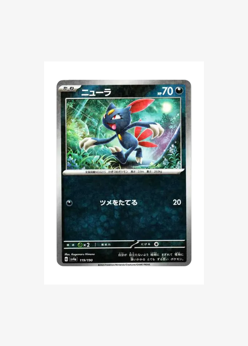 Sneasel