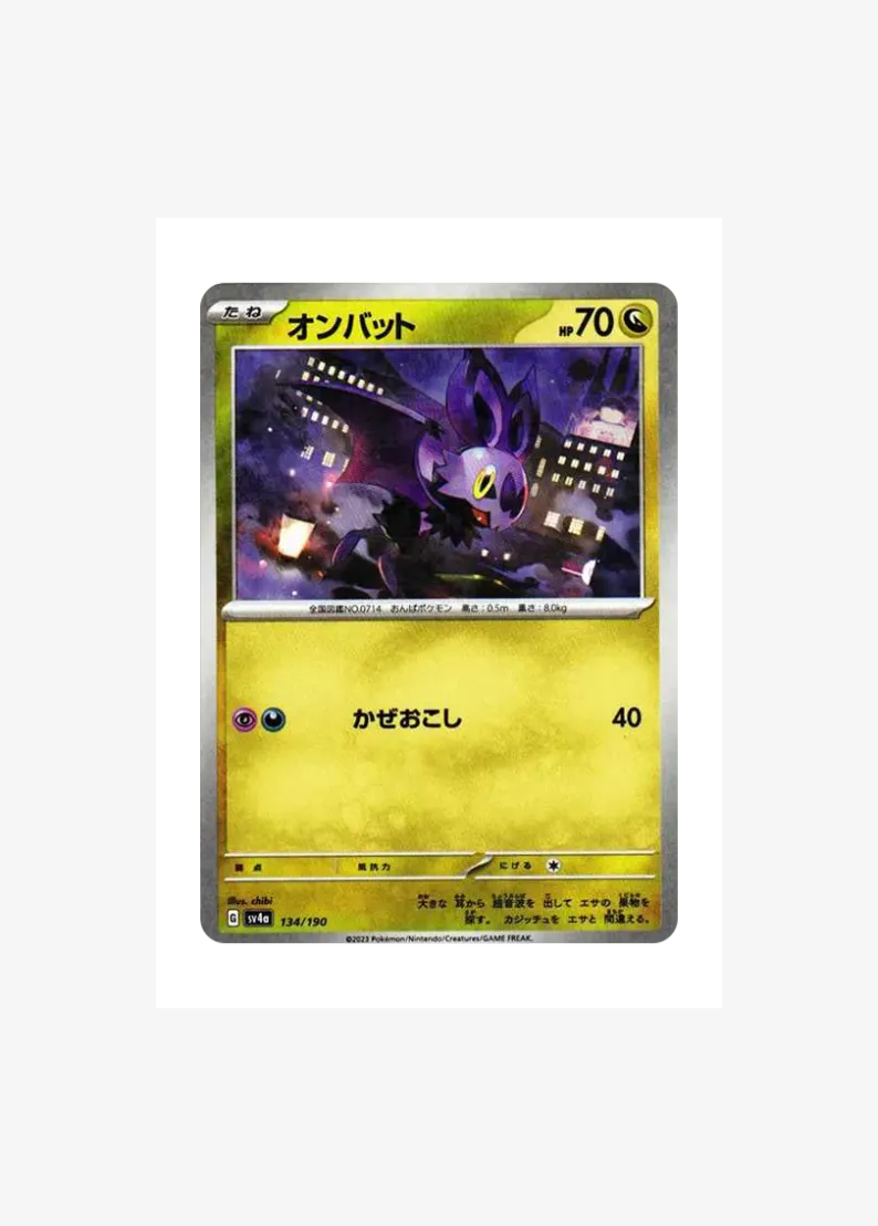 Noibat