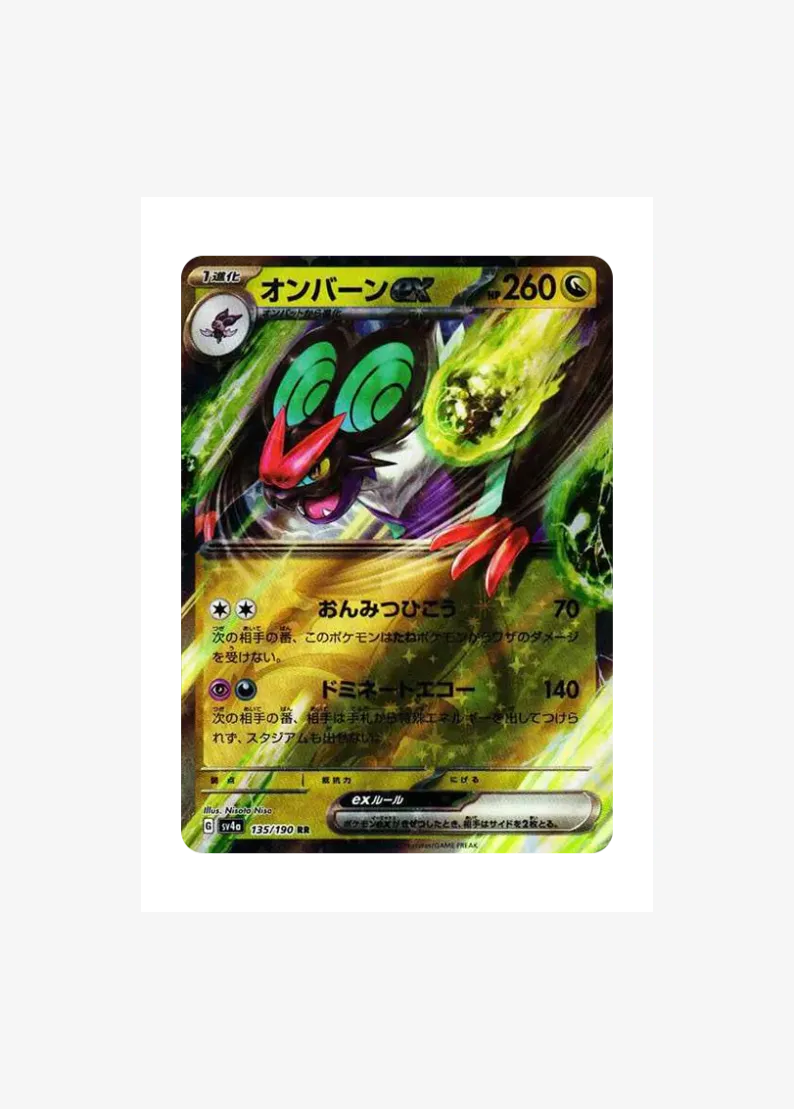 Noivern ex