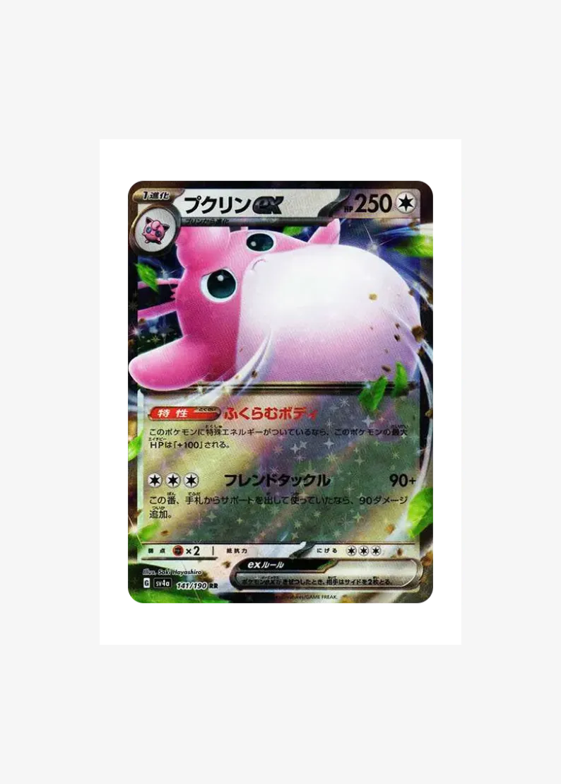 Wigglytuff ex