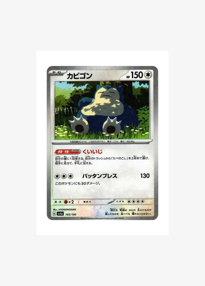 Snorlax