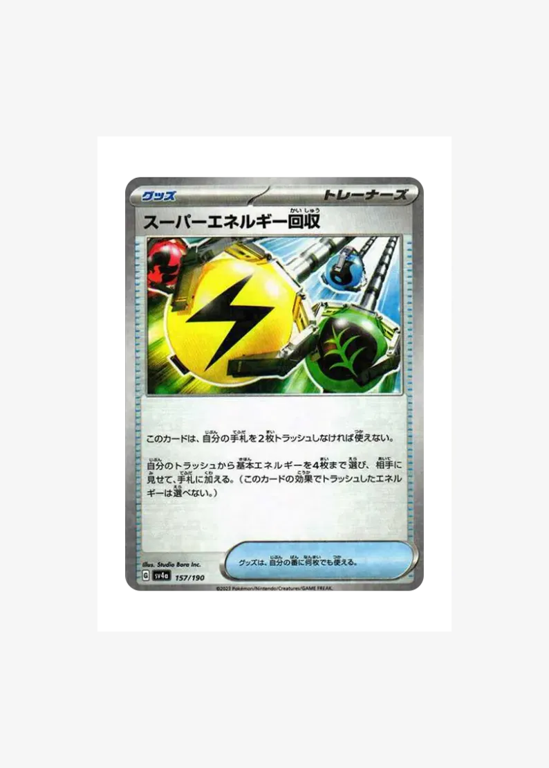 Superior Energy Retrieval