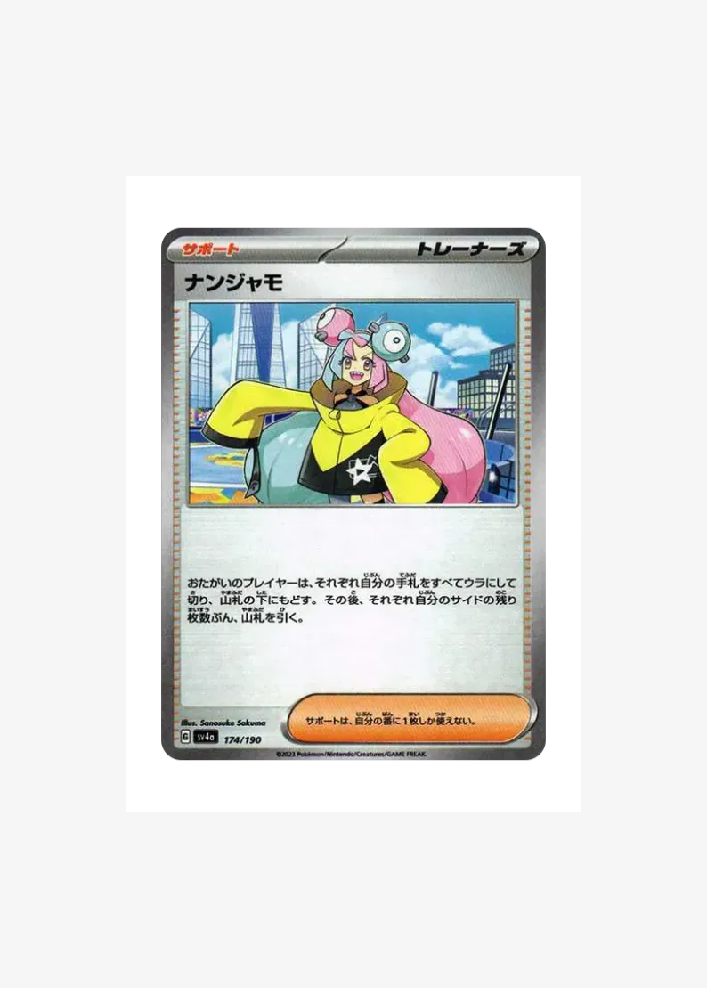 Iono