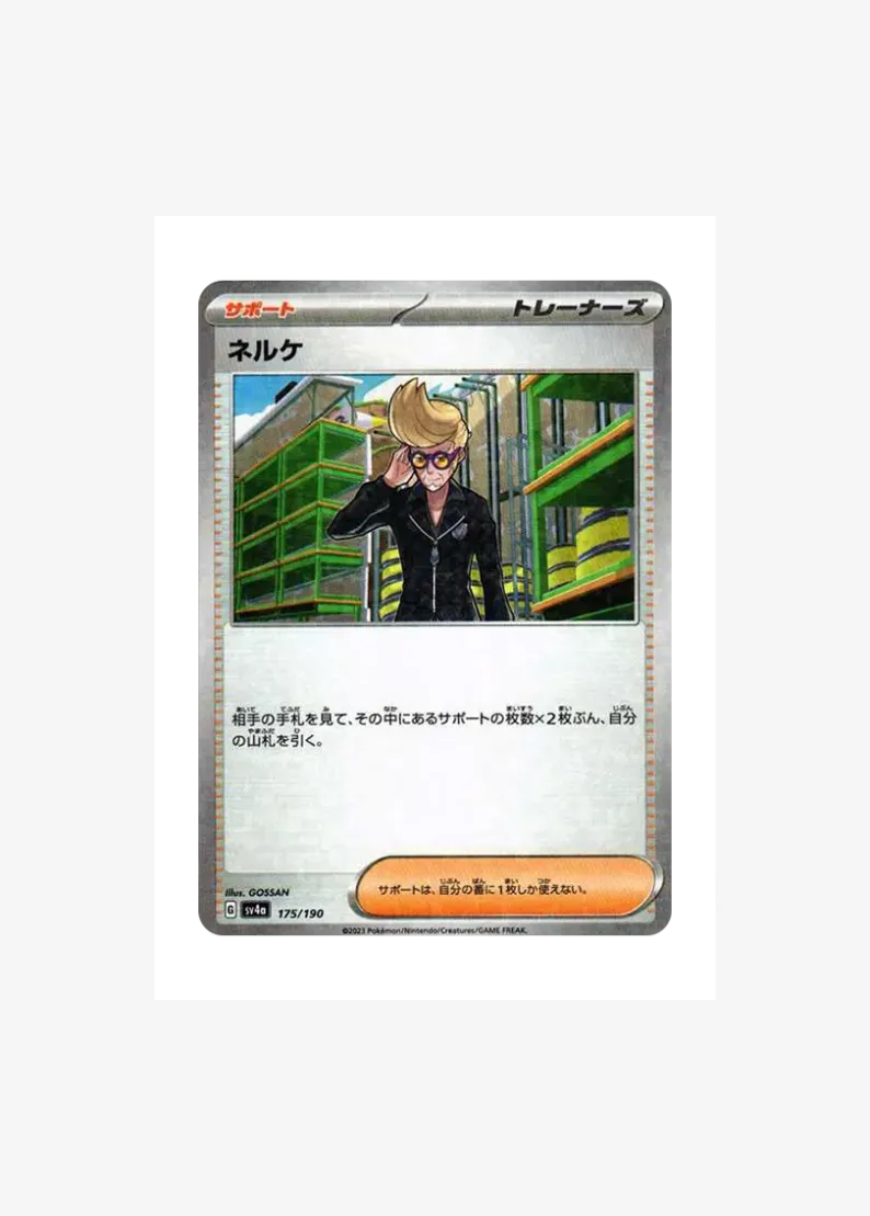 Clive