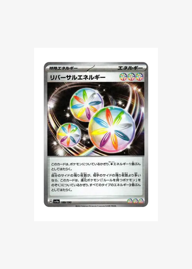 Reversal Energy