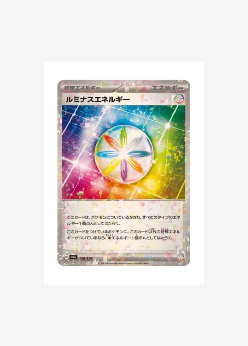 Luminous Energy