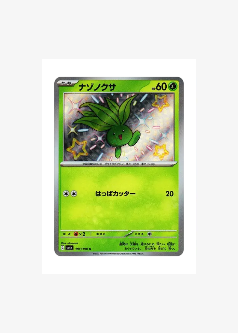 Oddish