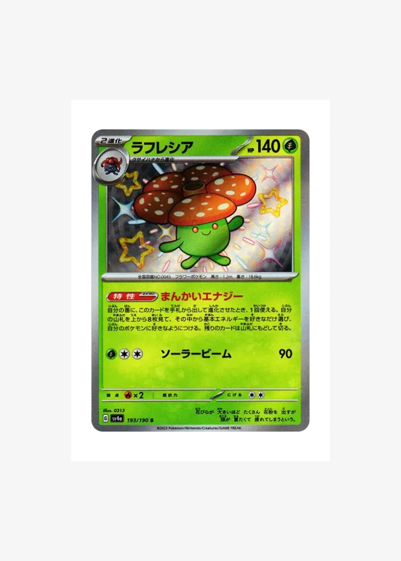 Vileplume