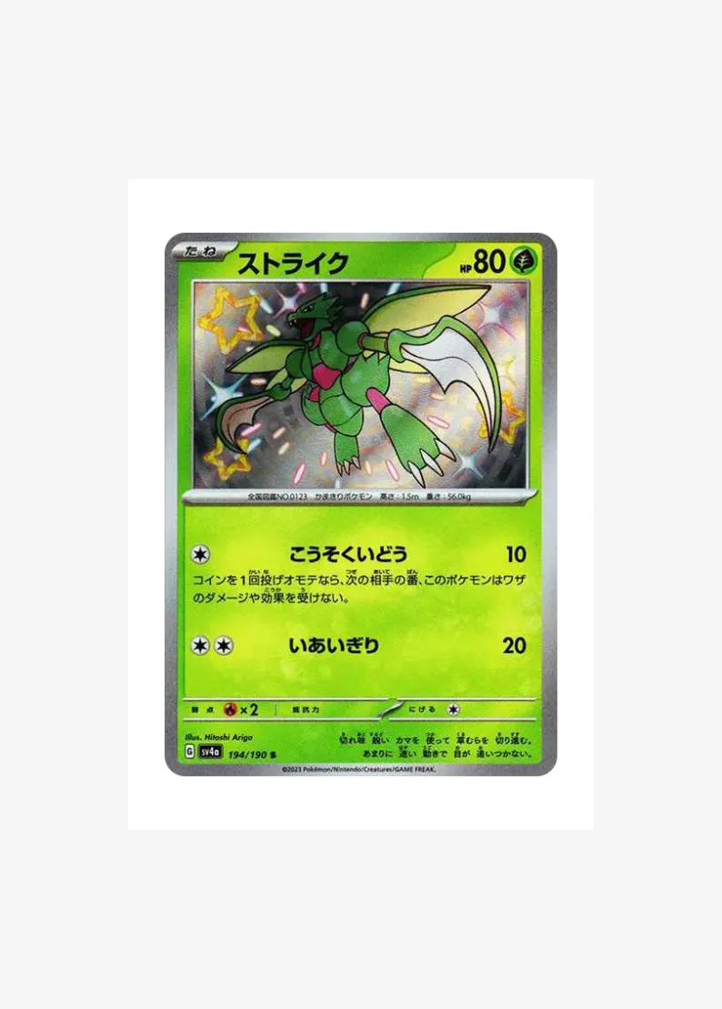 Scyther
